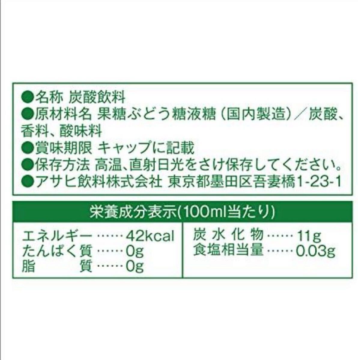 【30本】アサヒ 三ツ 矢サイダー250ml 缶x30本 缶ジュース 三ツ矢 サイダーソーダ ケース ミツヤ販売 