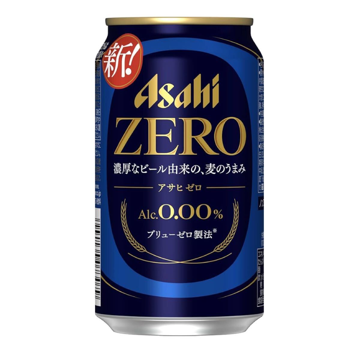 【24本】アサヒ ゼロ ノンアルコール 350ml×24本セット_画像1