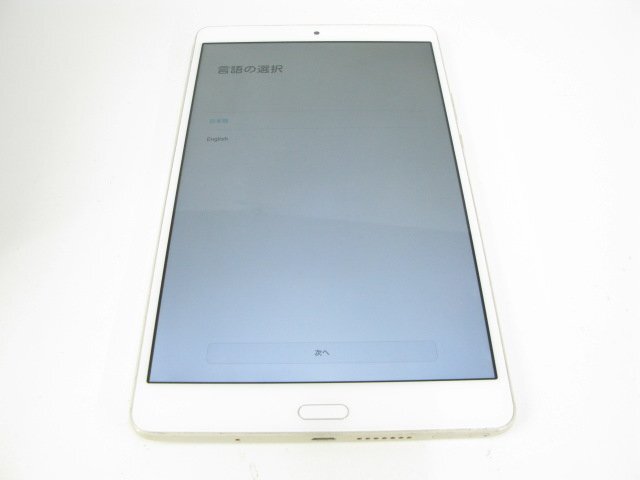 ドコモ d-01J dtab Compact Gold 【no5001】_画像1