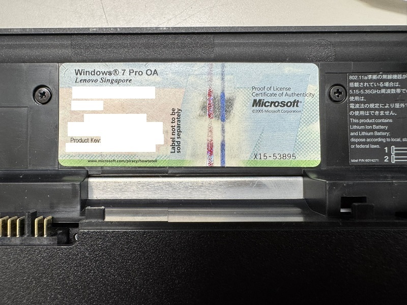 [OSなし現状渡し]Lenovo SL510 TYPE2875 CeleronT3000 2GB 250GBHDD OSなし（Win7Proライセンスキーあり） ACアダプタなし 管理番号TR316_画像6