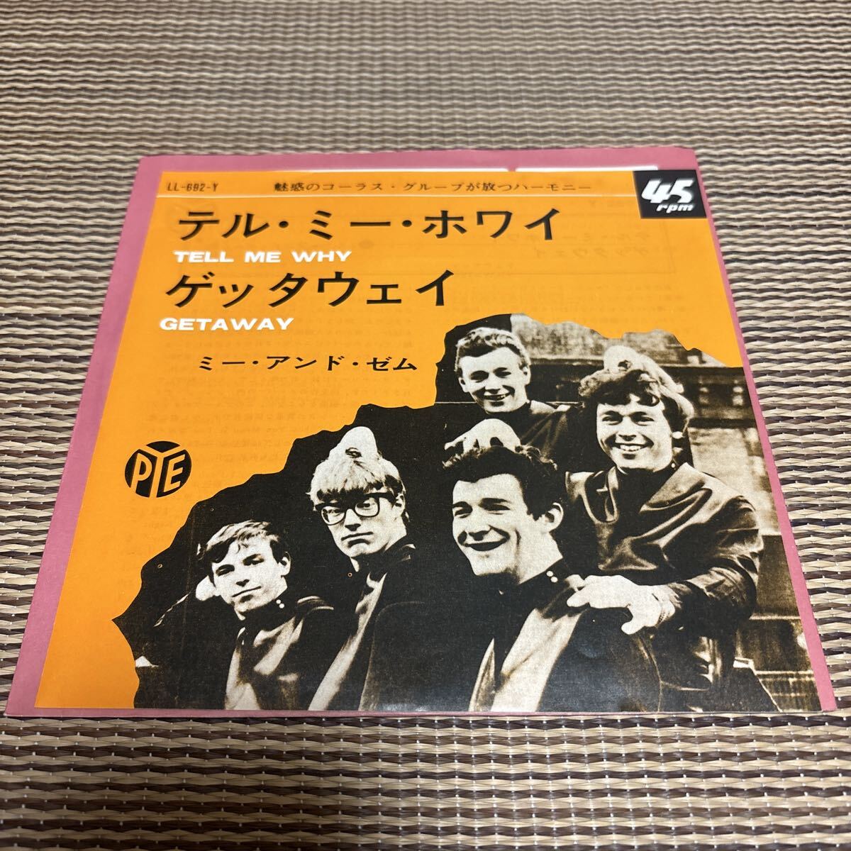 送料無料 ミー・アンド・ゼム テル・ミー・ホワイ ゲッタウェイ ME & THEM ME AND THEMの画像1