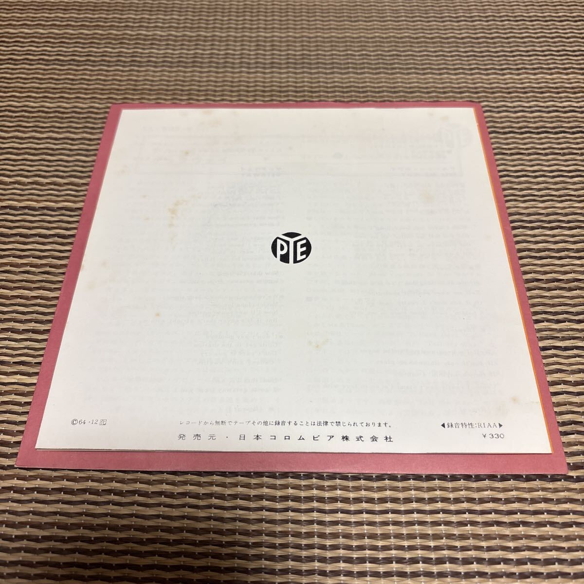 送料無料 ミー・アンド・ゼム テル・ミー・ホワイ ゲッタウェイ ME & THEM ME AND THEMの画像2