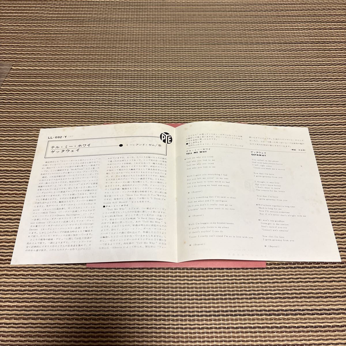 送料無料 ミー・アンド・ゼム テル・ミー・ホワイ ゲッタウェイ ME & THEM ME AND THEMの画像3