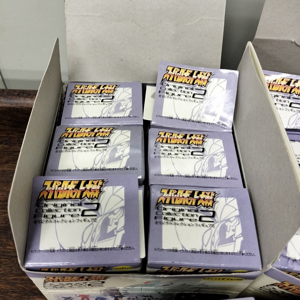 トレーディングフィギュア サイバスター 「スーパーロボット大戦OG」 スーパーロボット大戦 オリジナルコレクションフィギュア2 