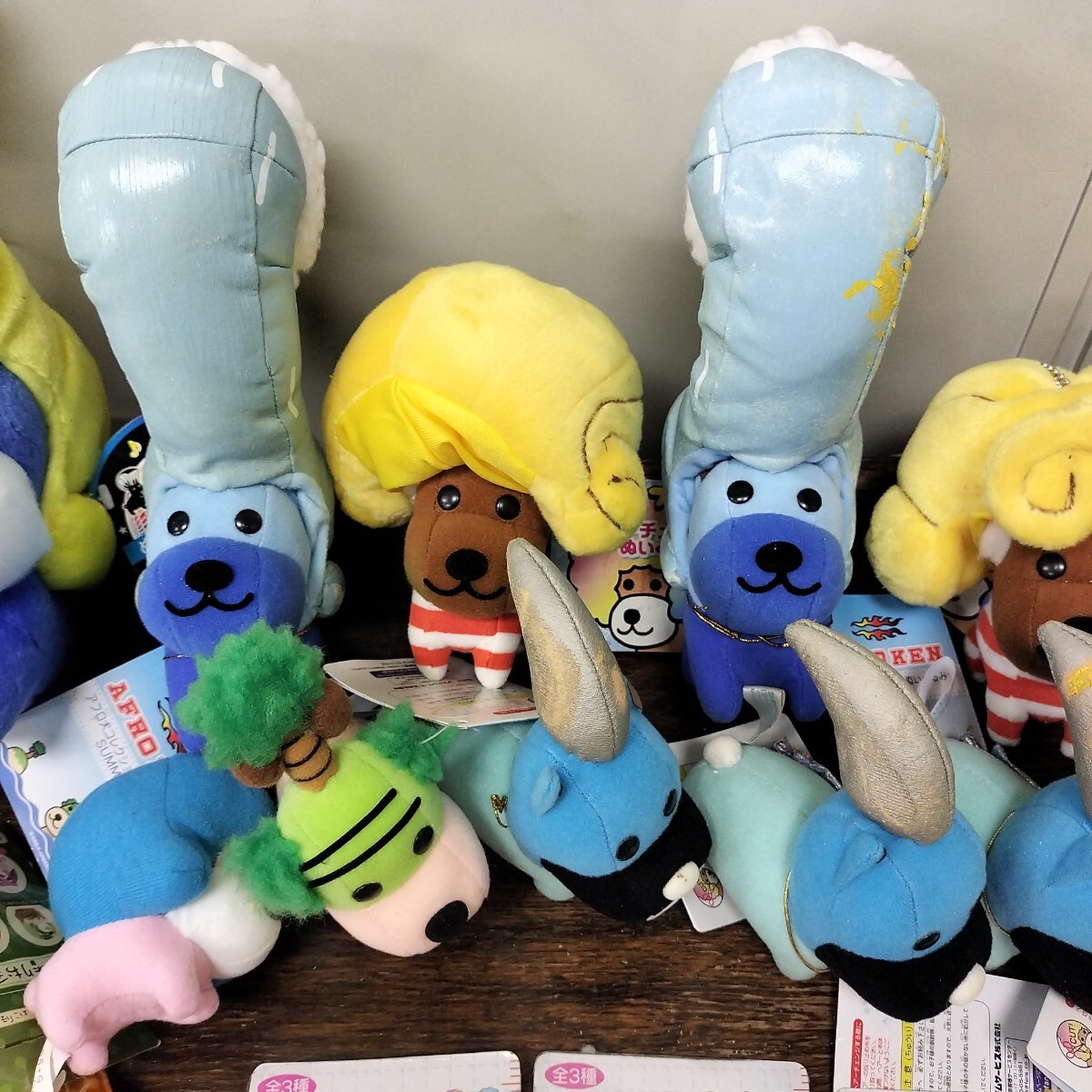 アフロ犬　ぬいぐるみ　マスコット　キーホルダー　Tシャツ　お茶犬　平成レトロ　當時物