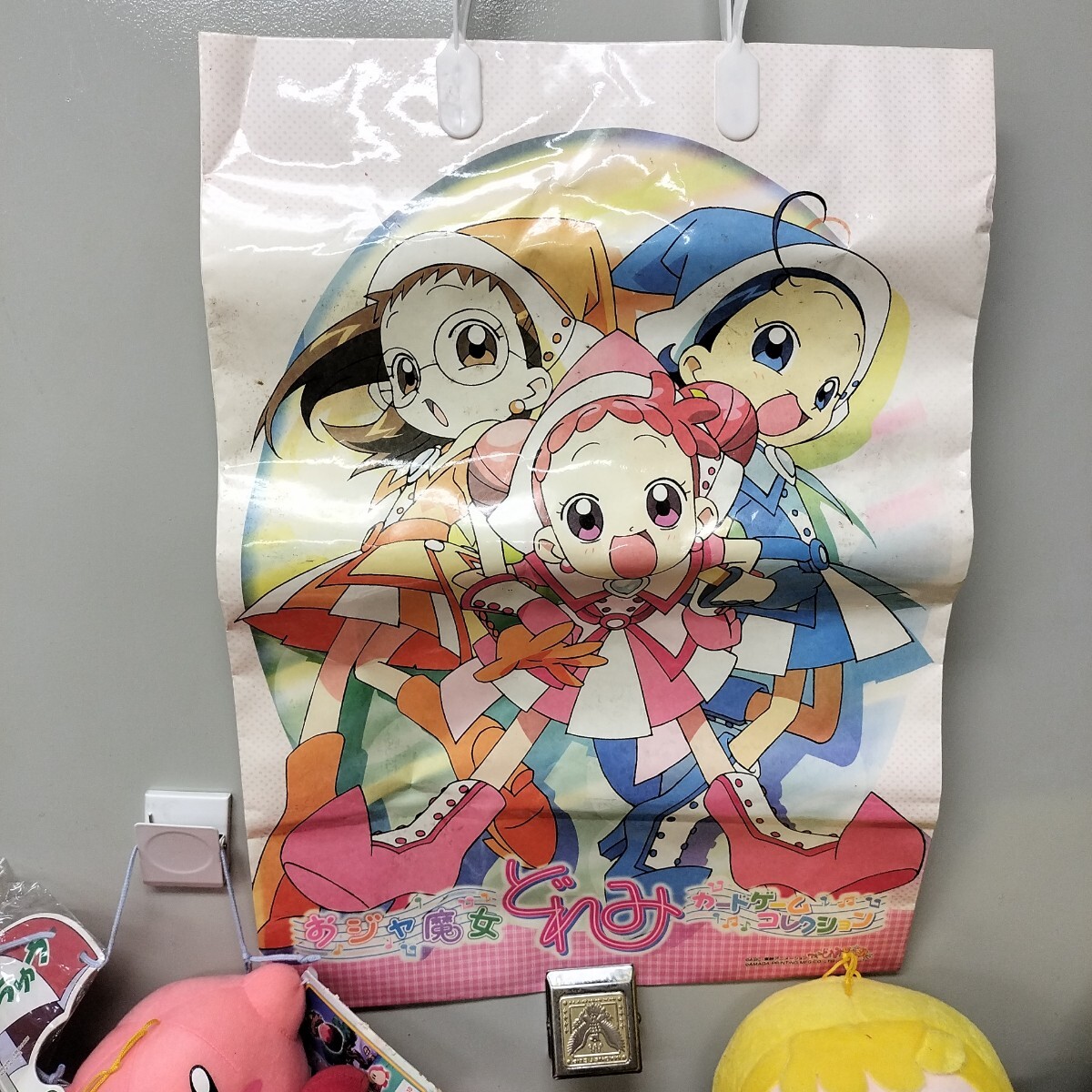 平成レトロ　ぬいぐるみ　キーホルダー　フィギュア　マスコット　お邪魔女どれみ　ミルモでポン！　お茶犬　こげぱん　アフロ犬　どう森