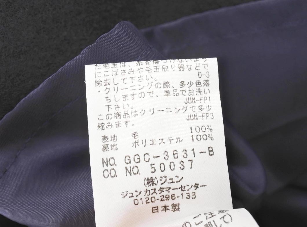 新品 ROPE ロペ ウール100% フレア スカート size38/濃紺 ◇■ ☆ fib9 レディース