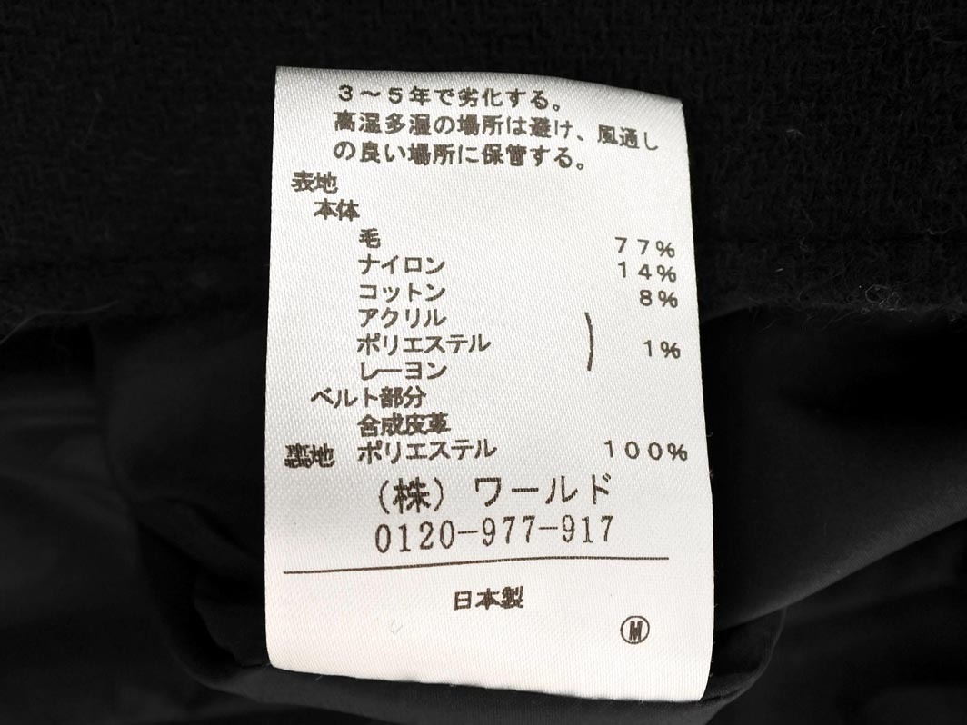 UNTITLED Untitled шерсть . LAP способ юбка size1/ серый *# * fia2 женский