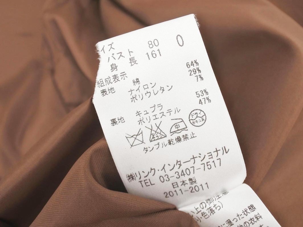 theory теория tailored jacket size0/ чай *# * fia2 женский