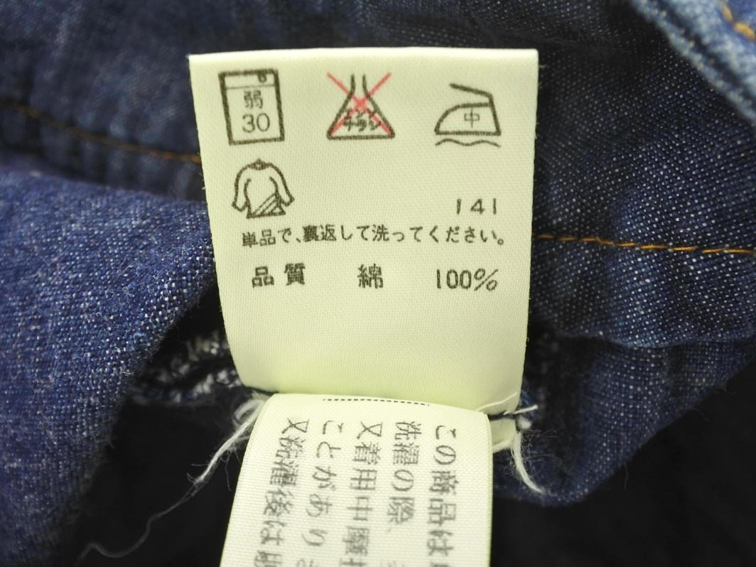 KUMIKYOKU 組曲 デニムスカート size5/青 ■■ ☆ fia4 レディース