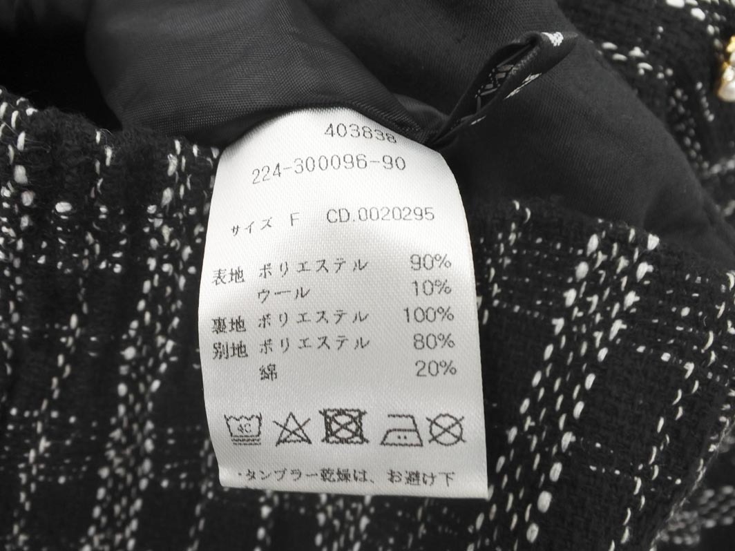 INGNI イング ウール混 ビジュー パールビーズ チェック Aライン 台形 スカート sizeF/黒 ◇■ ☆ fia5 レディース_画像6
