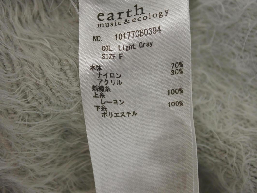 earth music&ecology アースミュージック&エコロジー 花柄 刺繍 シャギー ニット セーター sizeF/ライトグレー ◇■ ☆ fia5 レディース_画像5