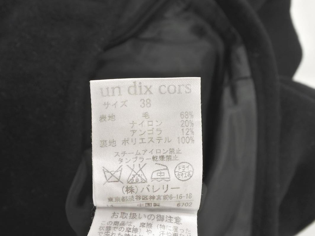 un dix cors アンディコール ウール混 Aライン 台形 スカート size38/黒 ◇■ ☆ fia5 レディース_画像5