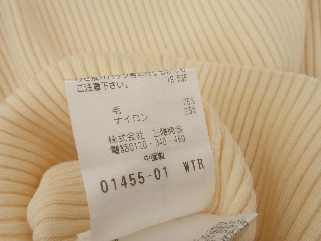 PAUL STUART ポールスチュアート ウール混 リブ タートルネック ニット セーター size6/生成 ◇■ ☆ fia9 レディース_画像5