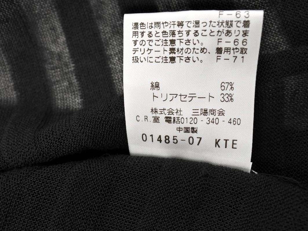 PAUL STUART paul (pole) Stuart талия шнур окантовка шаль цвет длинный кардиган size6/ чёрный *# * fia9 женский 