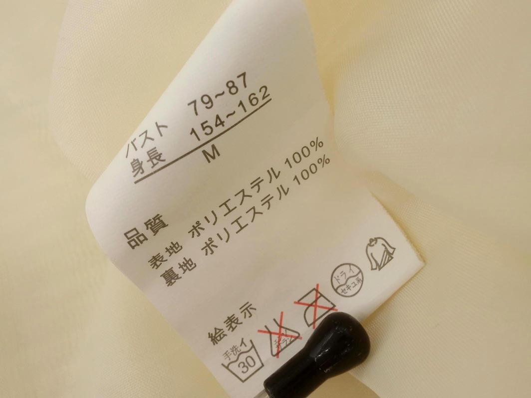INGNI イング フェイクファー ハーフ コート sizeM/アイボリー ◇■ ☆ fia9 レディース