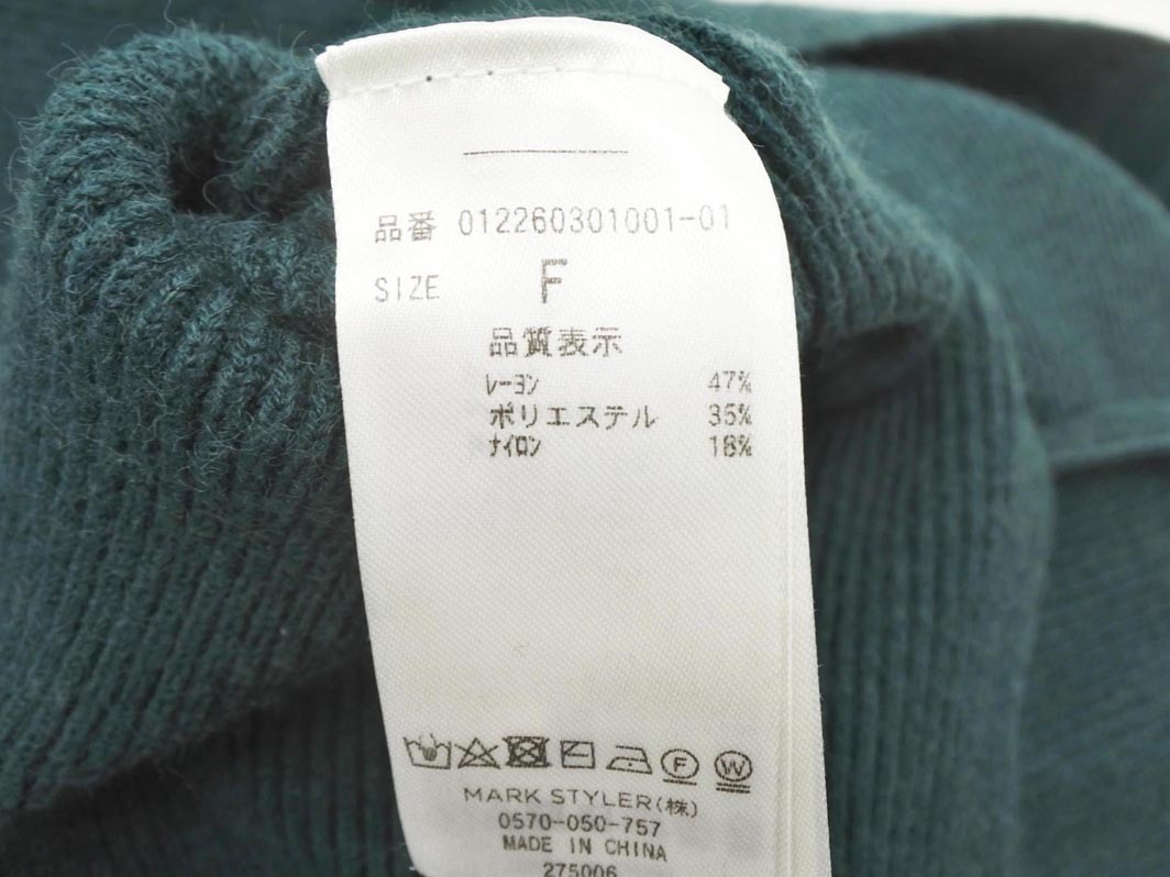 MURUA ムルーア ニット ワンピース sizeF/緑 ◇■ ☆ fia9 レディース_画像7