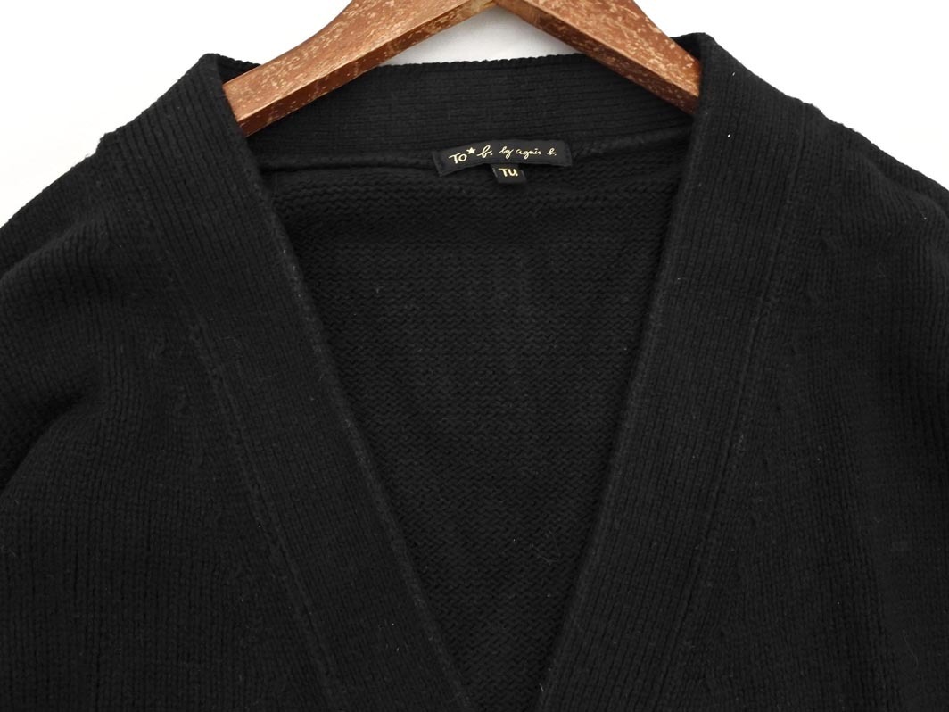 To b by agnes b トゥービーバイアニエスベー ポケット ニット カーディガン sizeTU/黒 ◇■ ☆ fia9 レディース