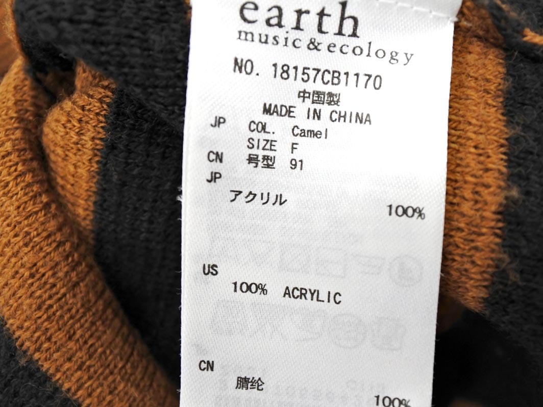 earth music&ecology アースミュージック＆エコロジー ボーダー ニット セーター sizeF/黒ｘ茶 ◇■ ☆ fia9 レディース_画像6