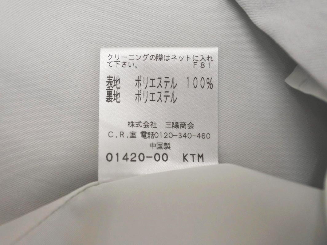 TRANS WORK トランスワーク Aライン 台形 スカート size36/ライトグレー ■◇ ☆ fib0 レディース_画像4