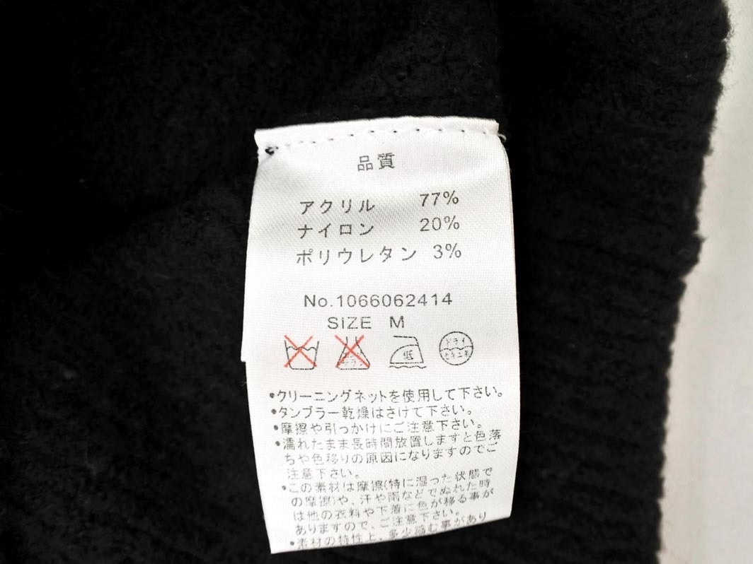 MAJESTIC LEGON マジェスティックレゴン オフタートルネック ニット ワンピース sizeM/黒 ◇■ ☆ fib0 レディース_画像6