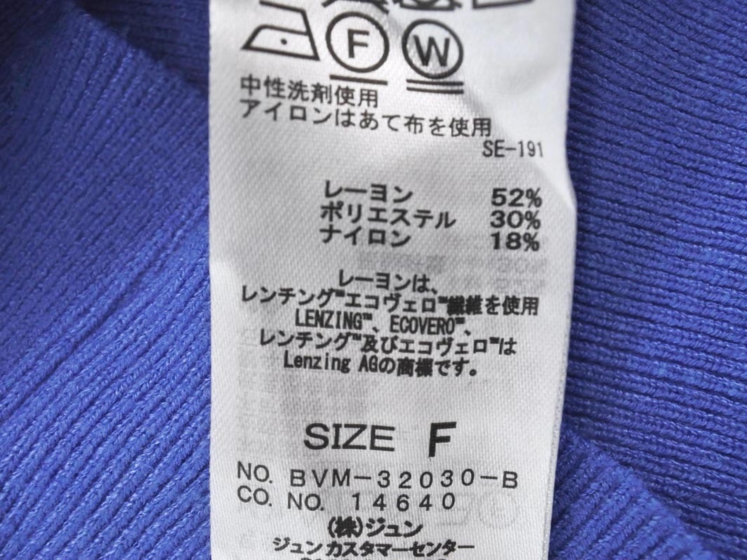 VIS ビス ニット セーター sizeF/青 ◇■ ☆ fib0 レディース_画像6