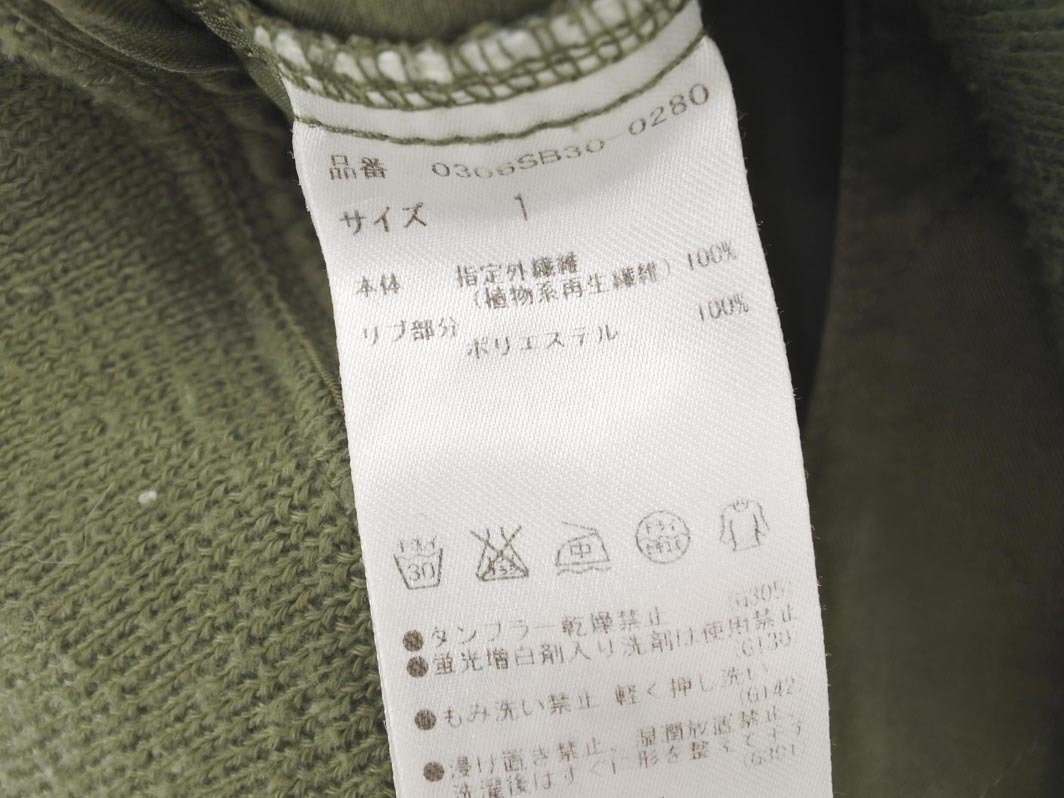 SLY Sly милитари жакет size1/ хаки *# * fib0 женский