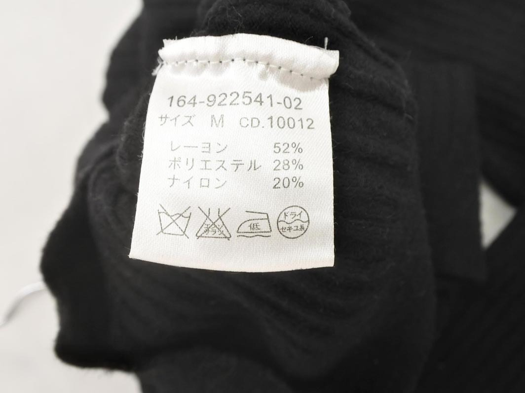 INGNI イング カットオープンショルダー ニット セーター sizeM/黒 ◇■ ☆ fib0 レディース