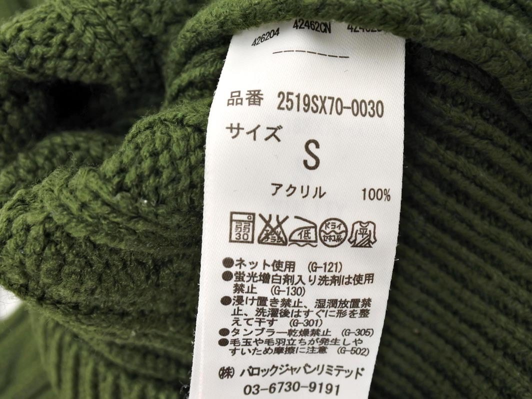 AZUL BY MOUSSY アズールバイマウジー Vネック ケーブル編み ニット セーター sizeS/カーキ ◇■ ☆ fib1 レディース_画像6