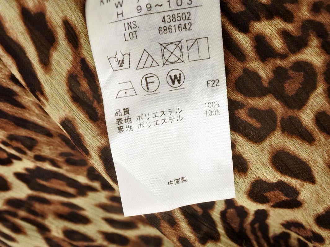 ネコポスOK 23區(qū) 大きいサイズ レオパード柄 ロング スカート size46/黒ｘ茶 ■■ ☆ fib1 レディース