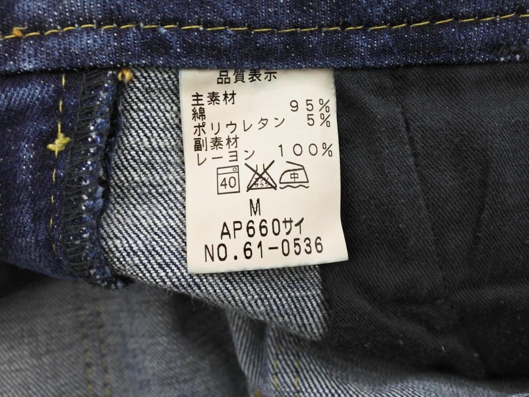 johnbull Johnbull обтягивающие джинсы брюки sizeM/ индиго ## * fib2 женский 