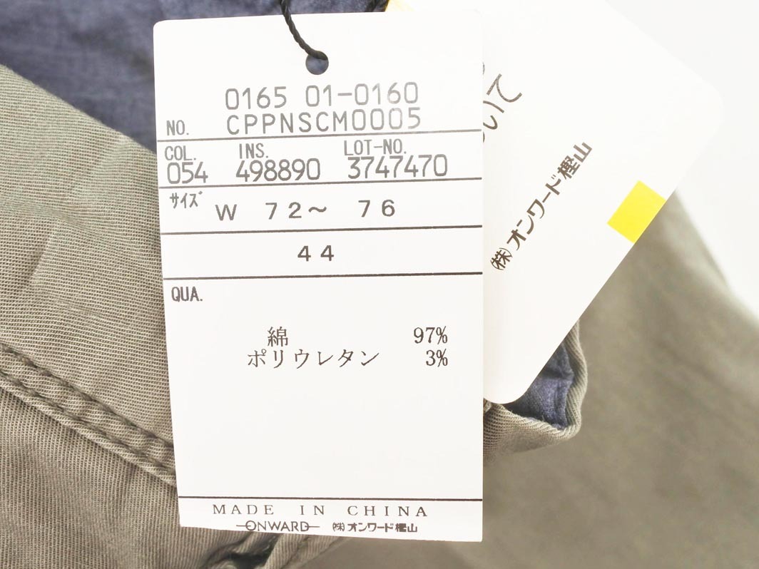 новый товар 23 район HOMME Homme брюки size44/ хаки ## * fib2 мужской