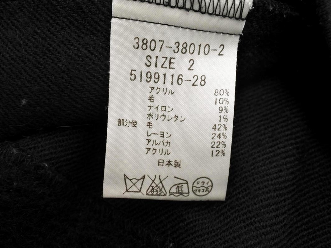 Droite lautreamont ドロワット ロートレアモン ウール混 素材切替 プルオーバー size2/黒 ◇■ ☆ fib1 レディース_画像5