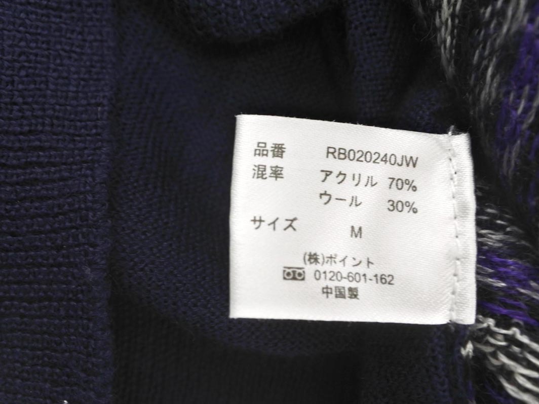 RAGEBLUE レイジブルー ウール混 切替 ニット セーター sizeM/紺x紫xグレー ◇■ ☆ fib6 メンズ_画像5