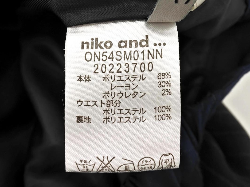 niko and ニコ アンド ストライプ タック Aライン 臺形 スカート sizeL/黒 ◇■ ☆ fib6 レディース