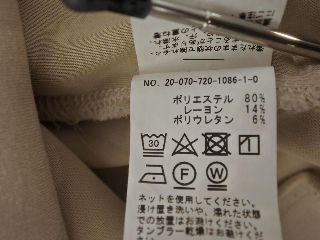 INHERIT インヘリット プルオーバー パーカー ベージュ ◇■ ☆ fib7 メンズ_画像5