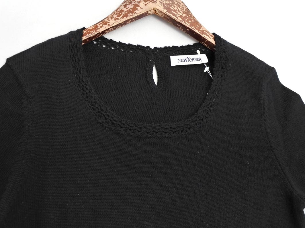 ネコポスOK 新品 NEWYORKER ニューヨーカー アンゴラ混 ニット セーター sizeM/黒 ◇■ ☆ fib7 レディース_画像4