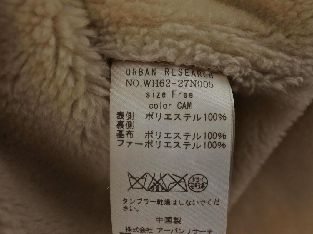 URBAN RESEARCH アーバンリサーチ ムートン調 フード コート sizeF/キャメル ◇■ ☆ fib7 レディース_画像7