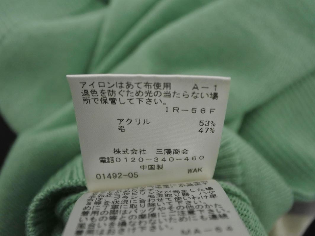 TRANS WORK トランスワーク ウール混 ニット セーター size38/緑 ◇■ ☆ fib7 レディース_画像5