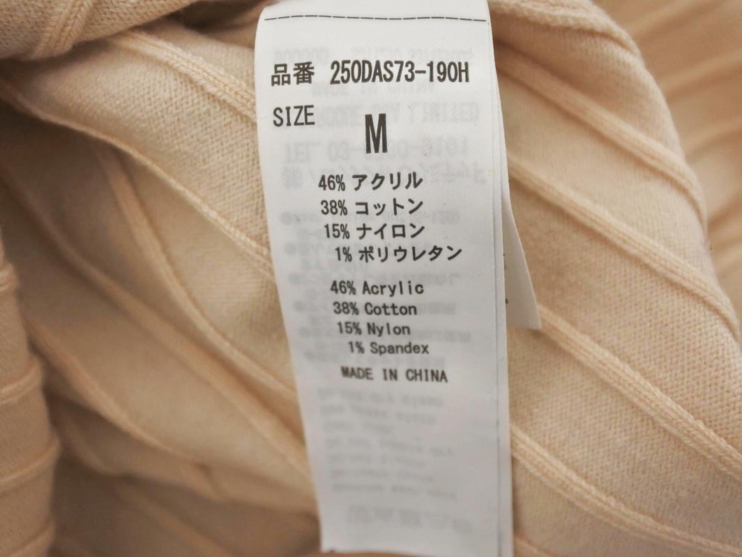 AZUL BY MOUSSY azur bai Moussy длинный вязаный One-piece sizeM/ свет бежевый *# * fib7 женский