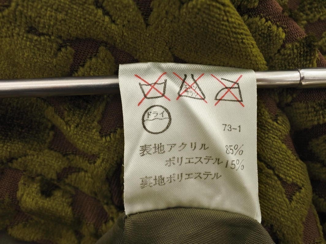 KUMIKYOKU 組曲 ベロア 花柄 フレア スカート size2/カーキ ◇■ ☆ fib7 レディース