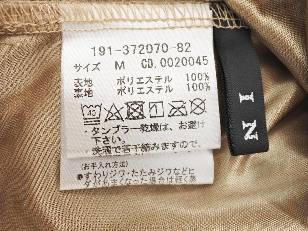 INGNI イング レオパード ロング プリーツ スカート sizeM/ベージュ ◇■ ☆ fib7 レディース