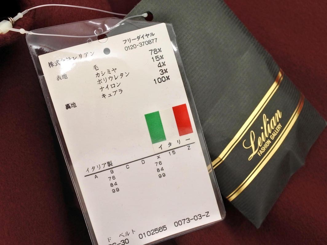 新品 Leilian レリアン カシミヤ混 コート size9/ワイン ◇■◎ ☆ fib6 レディース_画像7