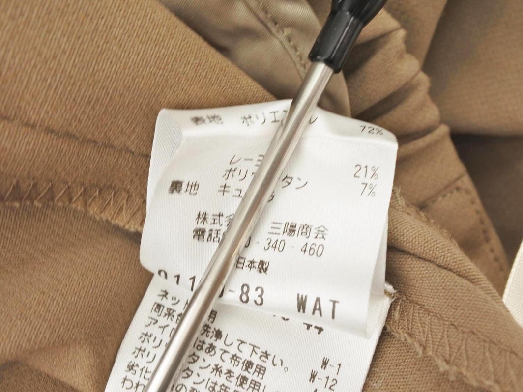 PAUL STUART paul (pole) Stuart брюки size6/ бежевый ## * fib7 женский