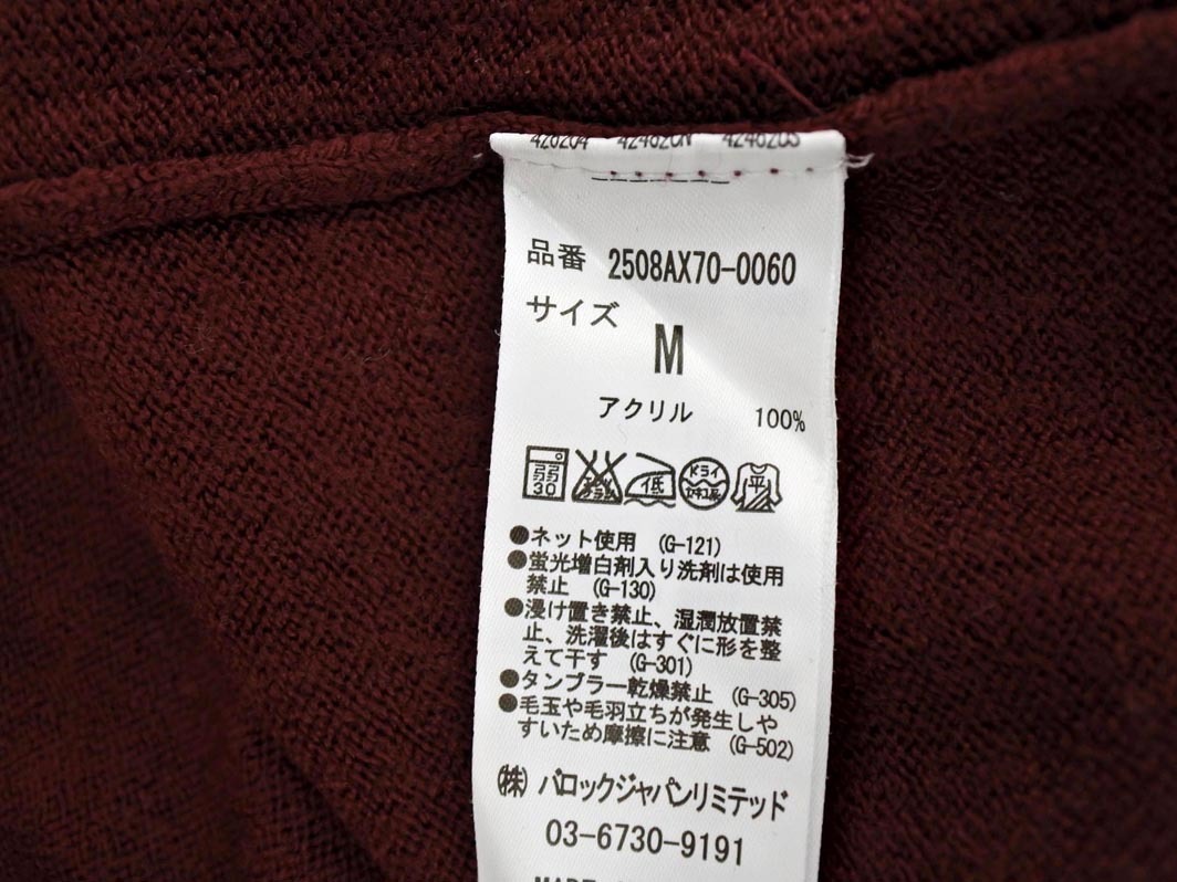 AZUL BY MOUSSY アズールバイマウジー Vネック ニット セーター sizeM/えんじ ◇■ ☆ fib8 レディース_画像7