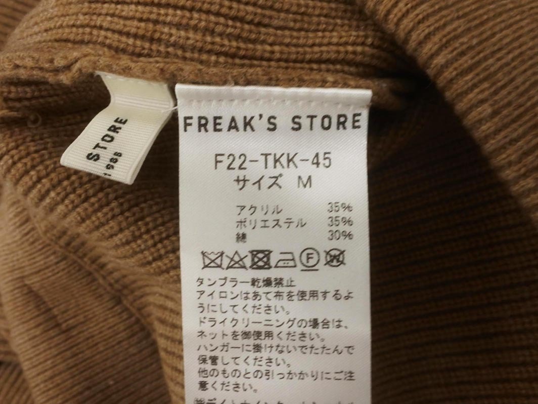 FREAK*S STORE freak s магазин вязаный длинная юбка sizeM/ чай *# * fib8 женский