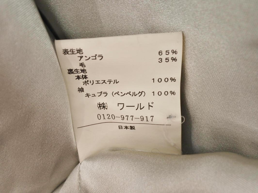 UNTITLED Untitled Anne gola. ремень имеется длинное пальто size2/ чёрный *# * fib8 женский