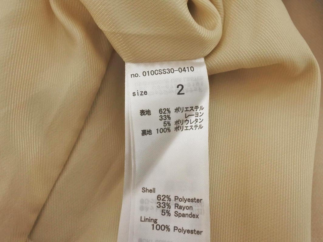 MOUSSY マウジー チェスター コート size2/ベージュ ◇■ ☆ fib9 レディース_画像7