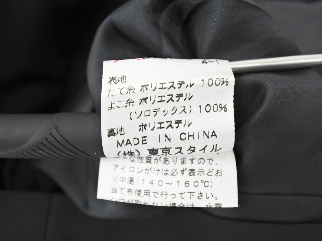 22 OCTOBRE 22 Okt -bru ремень имеется тренчкот size38/ чёрный *# * fib9 женский 