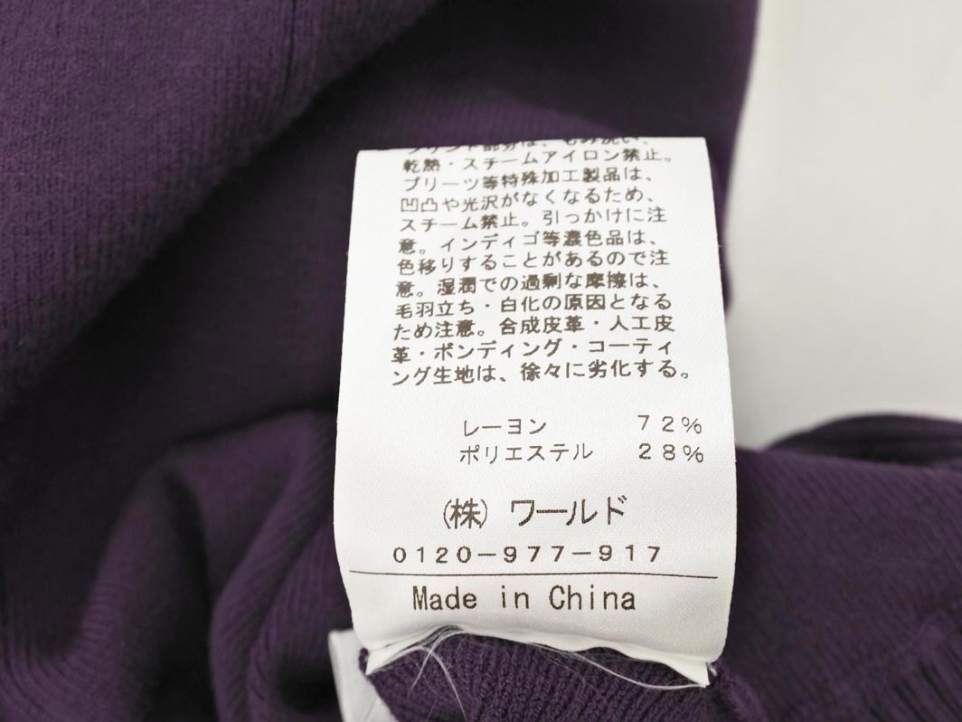 aquagirl アクアガール アシンメトリー チュニック ドルマン ニット セーター 紫 ◇■ ☆ fib8 レディース_画像6
